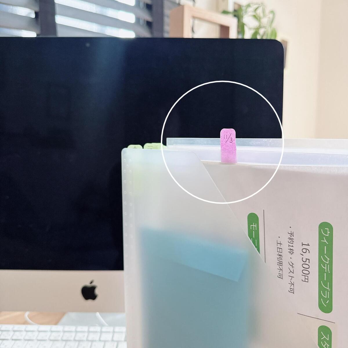 無印の新作じゃばら3種の使い分け