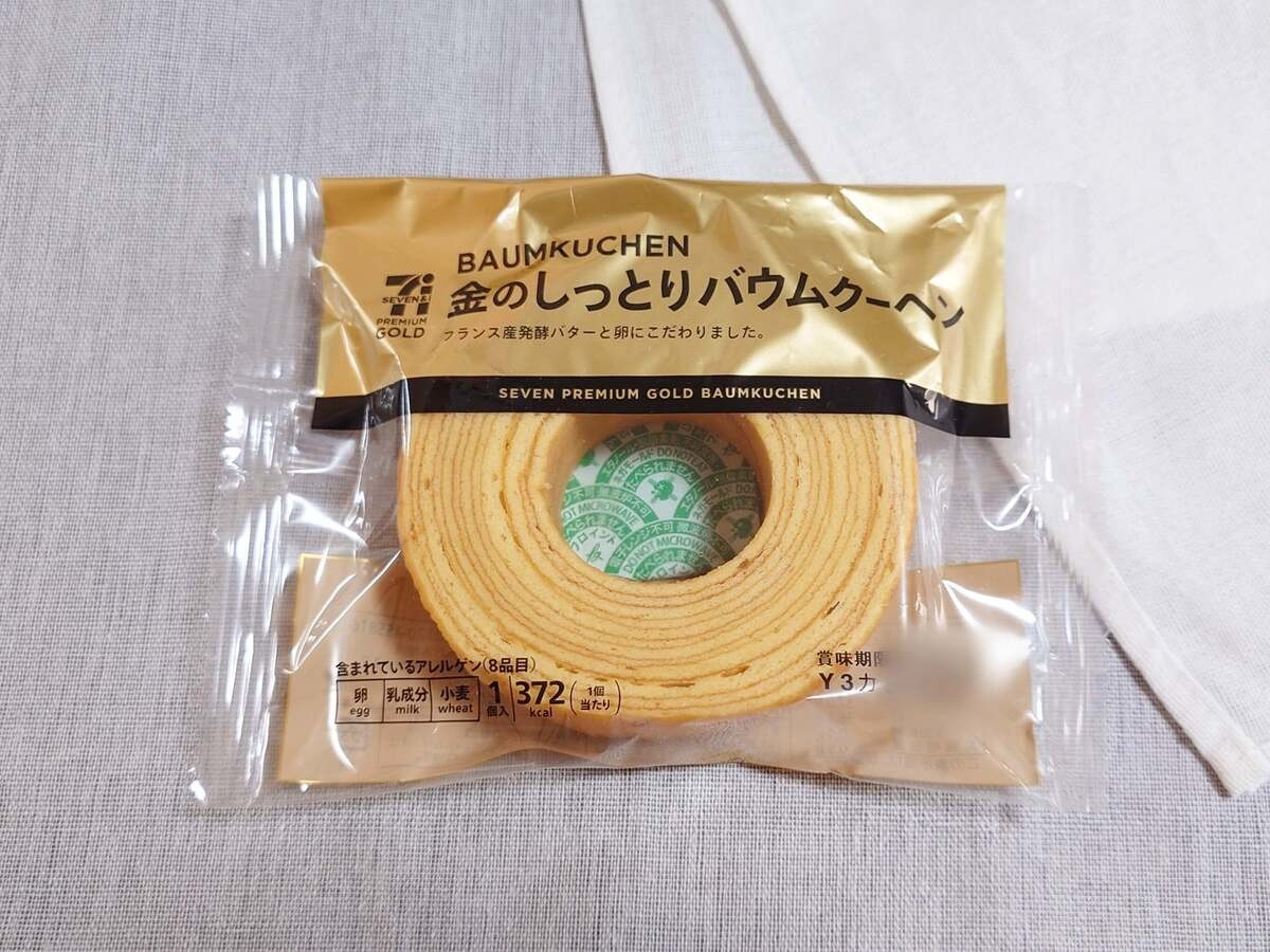バウムクーヘン