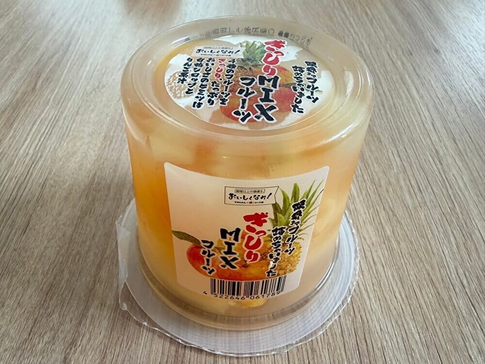 トライアル