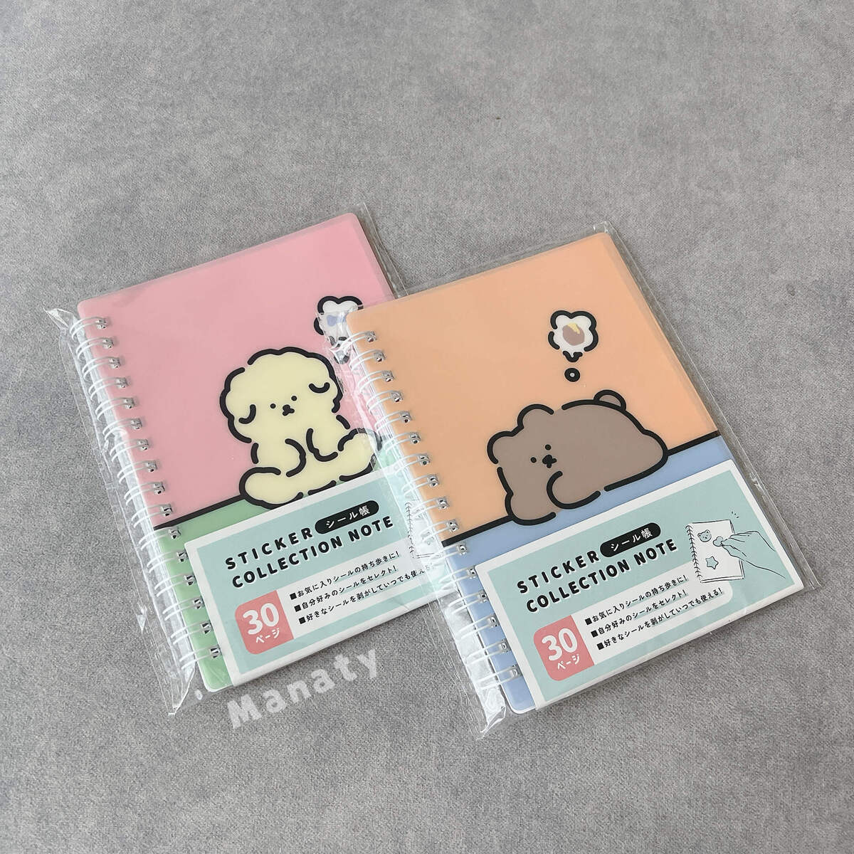 セリアのシール帳シリーズ