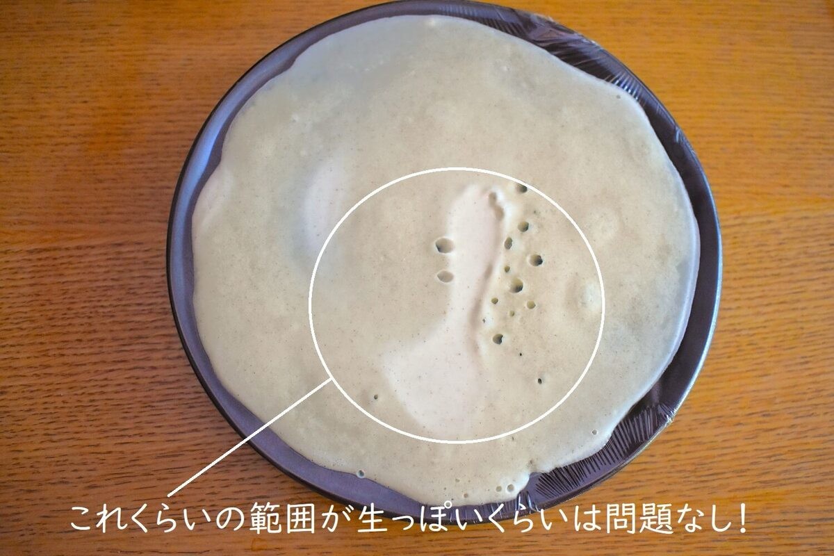 「レンチンだけで広島風お好み焼き」
