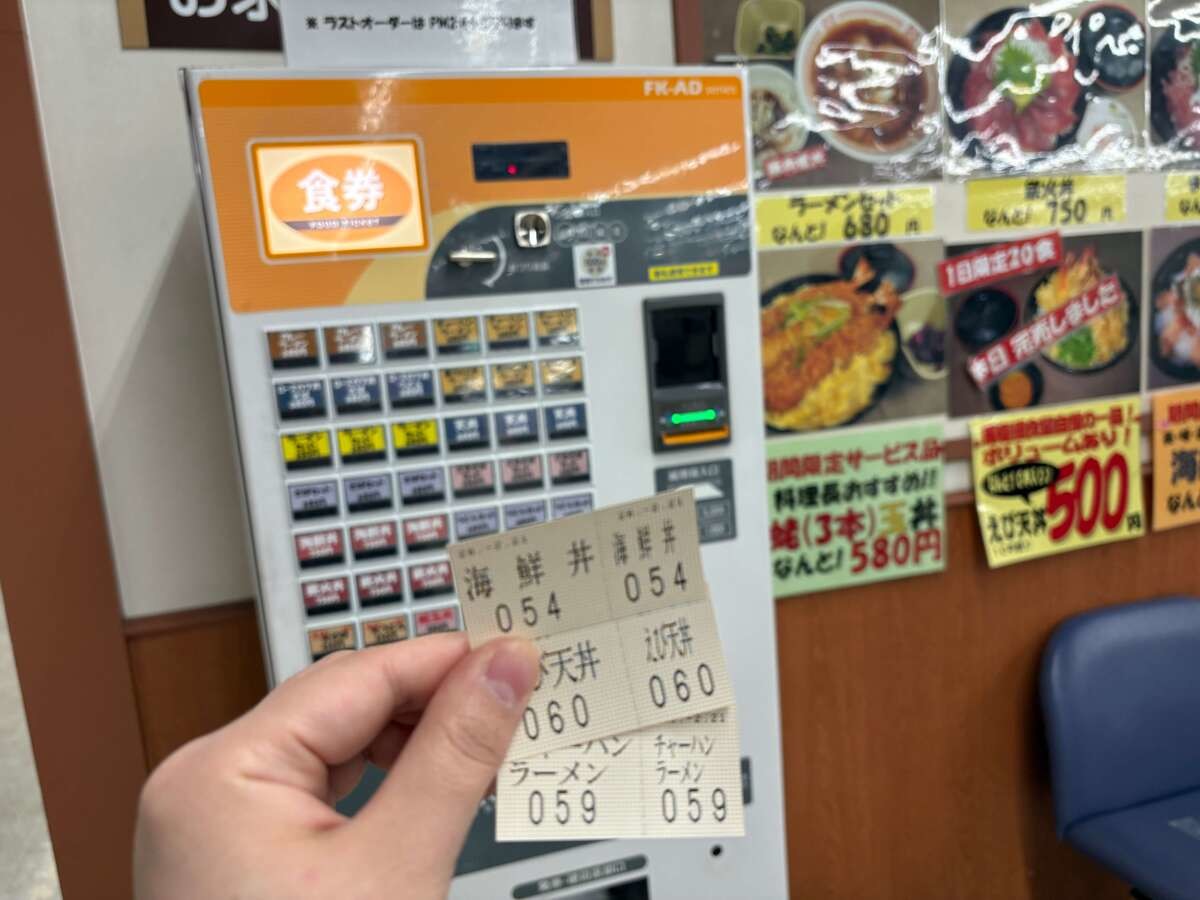 「馬鹿値食堂」