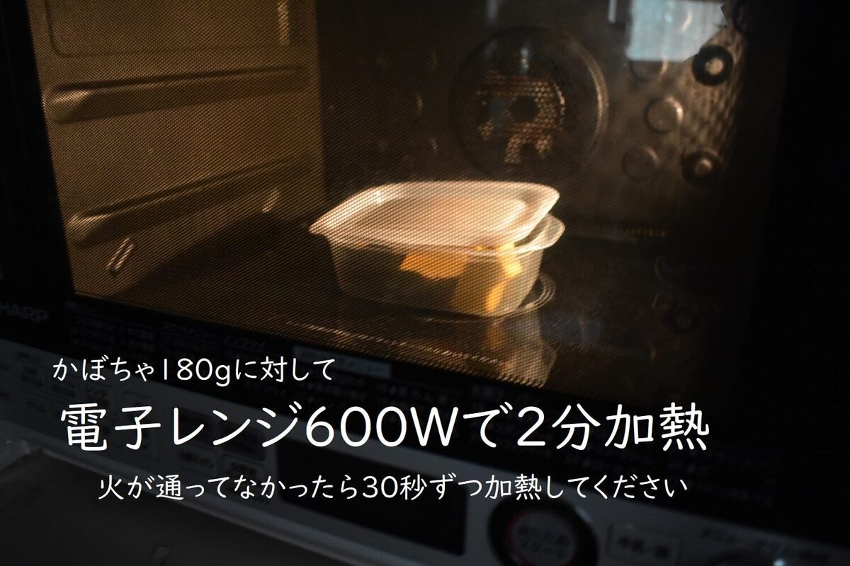 “アレ”入りかぼちゃサラダの材料はこちら！