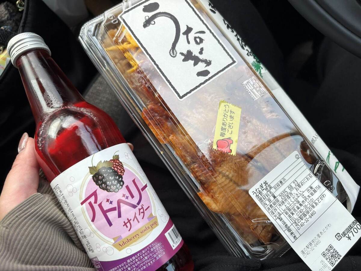 琵琶湖の恵みを感じる、開放的な道の駅「藤樹の里あどがわ」