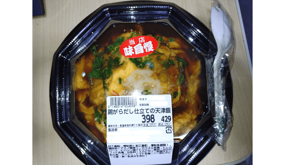 ダイレックスの「おすすめ弁当」