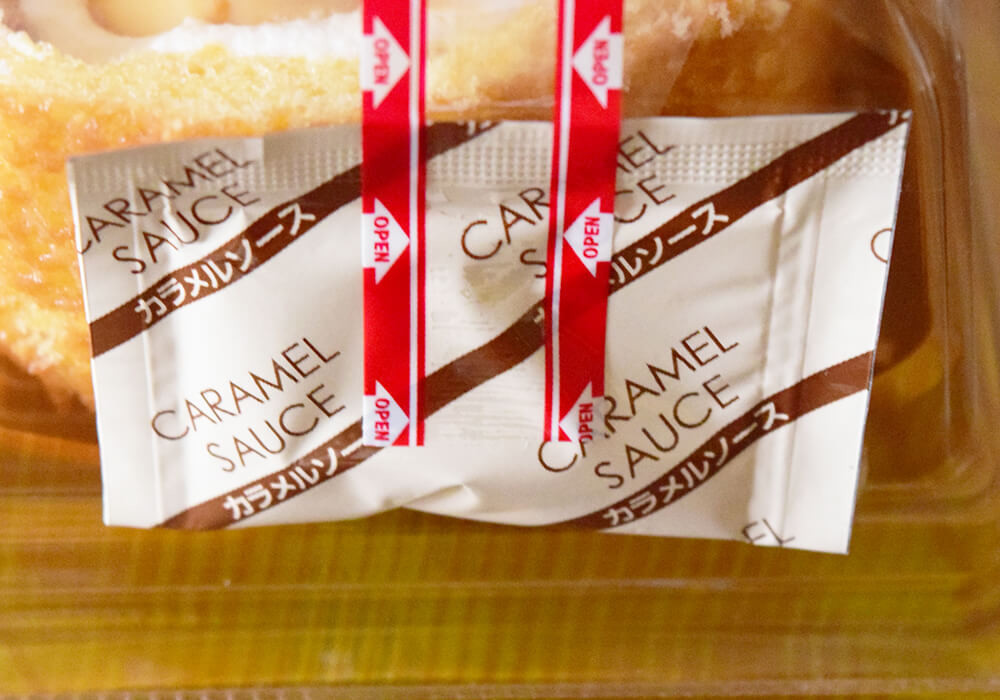 トライアル「クリーム爆盛！バニラロール」実食レポ