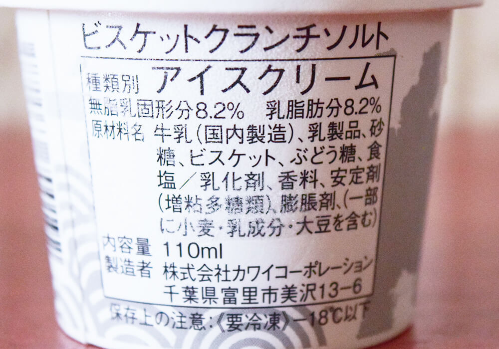 ヤオコー