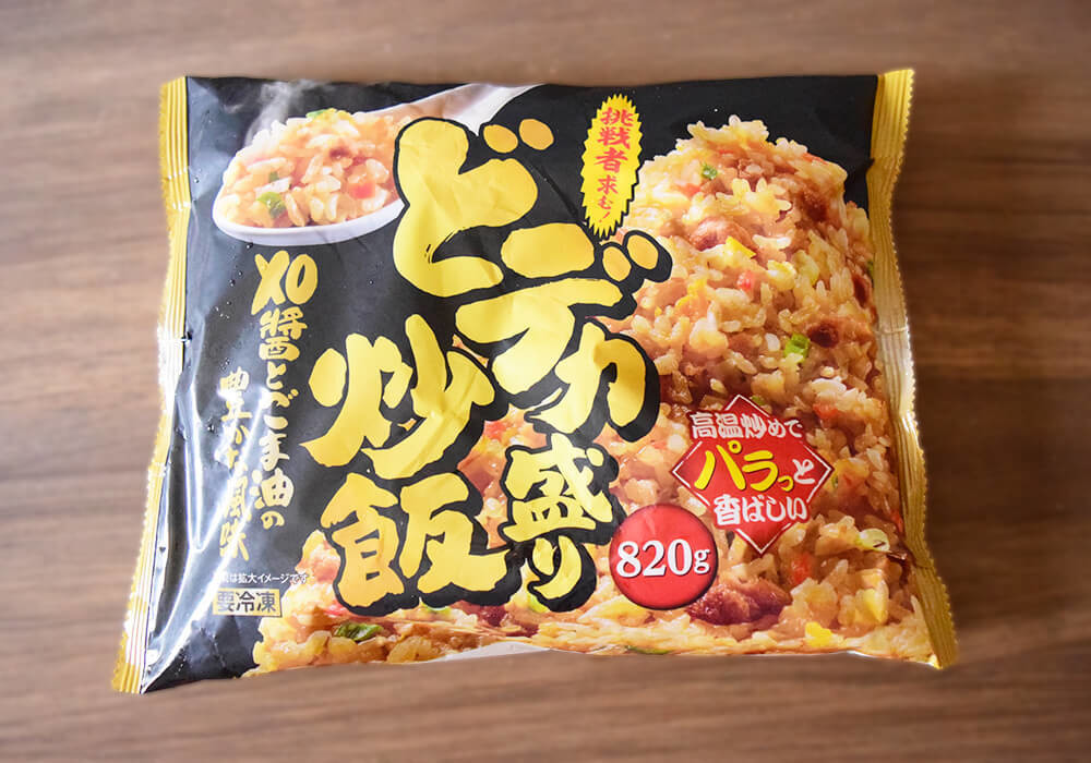 ガチで極厚！ロピア「厚切りとんかつ」実食レポ
