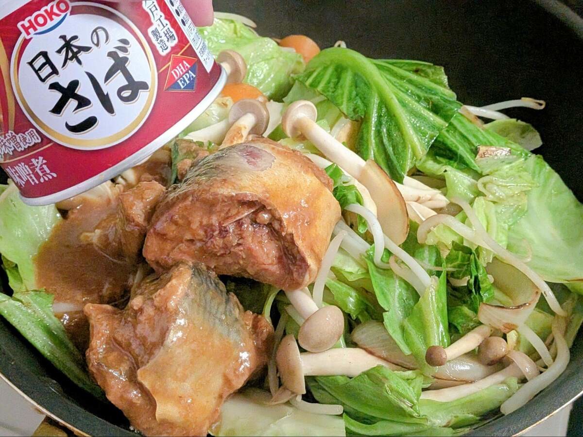 鳥羽周作さん「サバみそちゃんちゃん焼き」