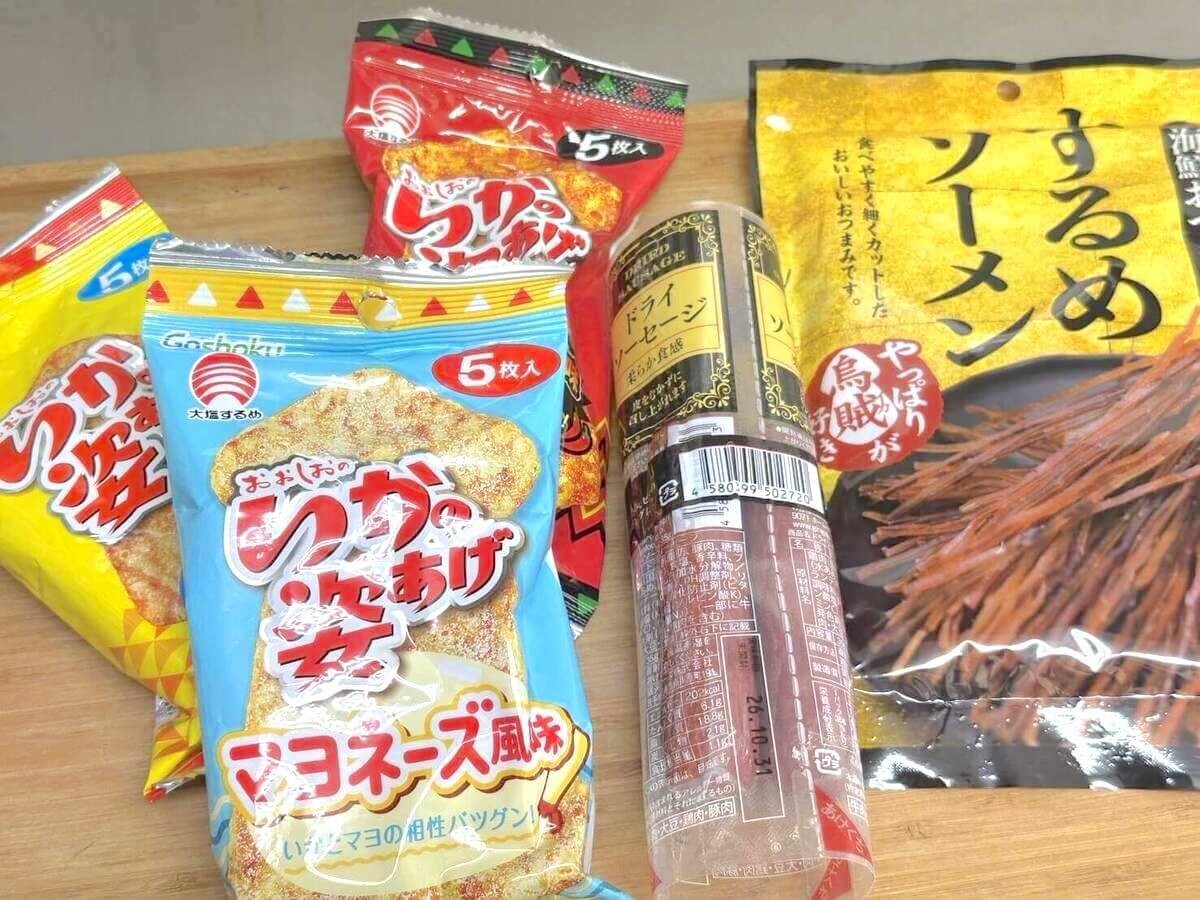 トライアル
