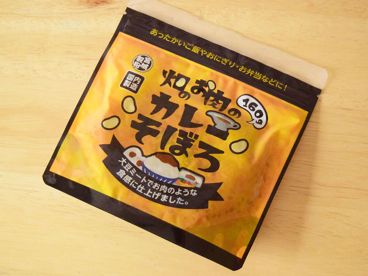 業務スーパー「ごはんの素」4種を実食