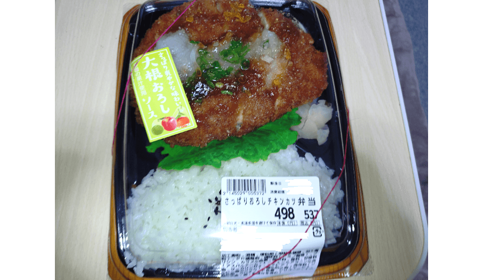 ダイレックスの「おすすめ弁当」