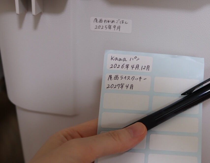 備蓄品の管理で気をつけてほしいポイント