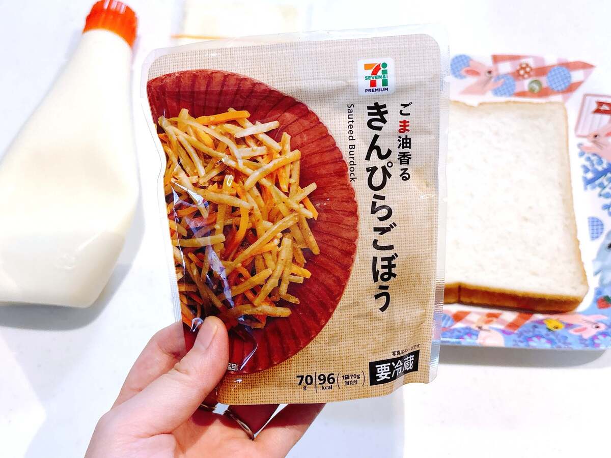 SixTONES・高地優吾さん「絶品きんぴらごぼうトースト」