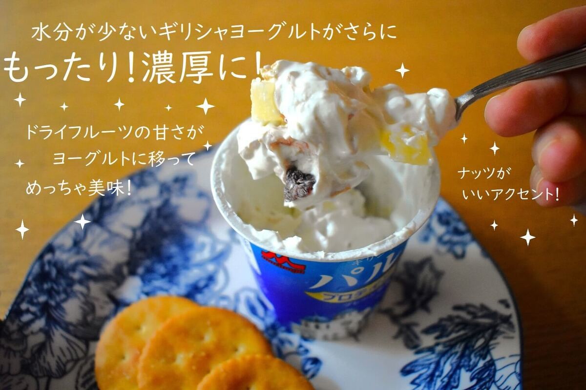 “アレ”入りかぼちゃサラダの材料はこちら！