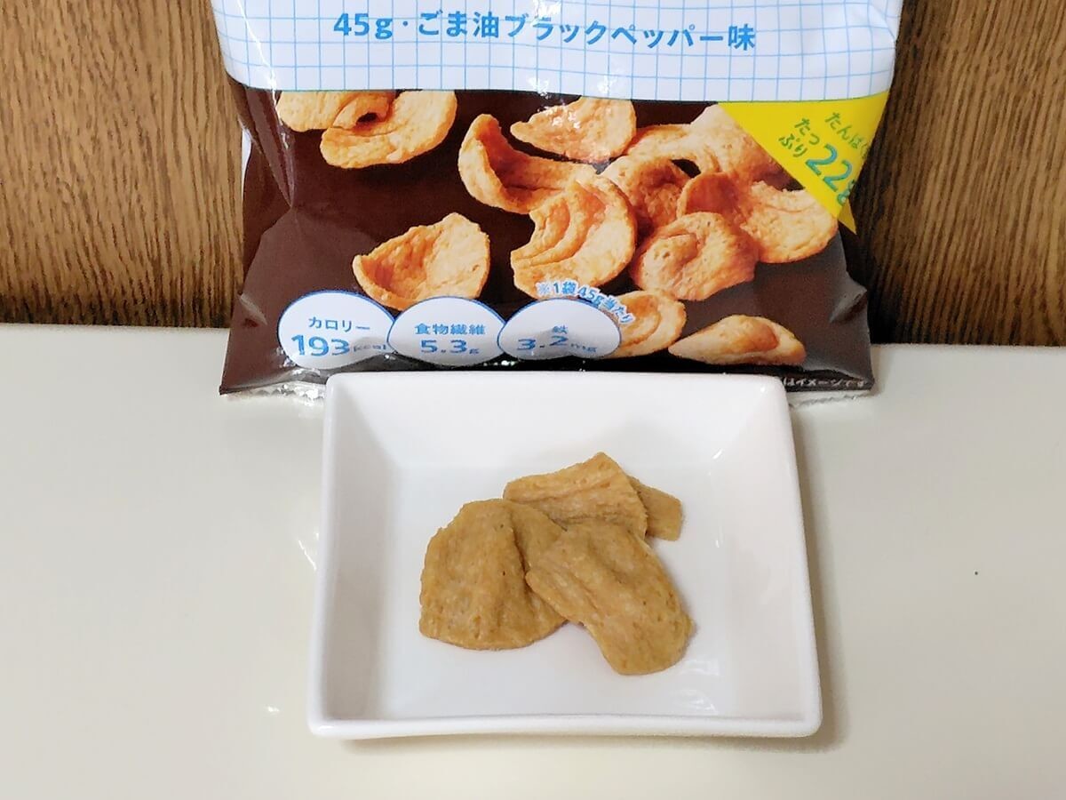 ウエルシア薬局オリジナル商品