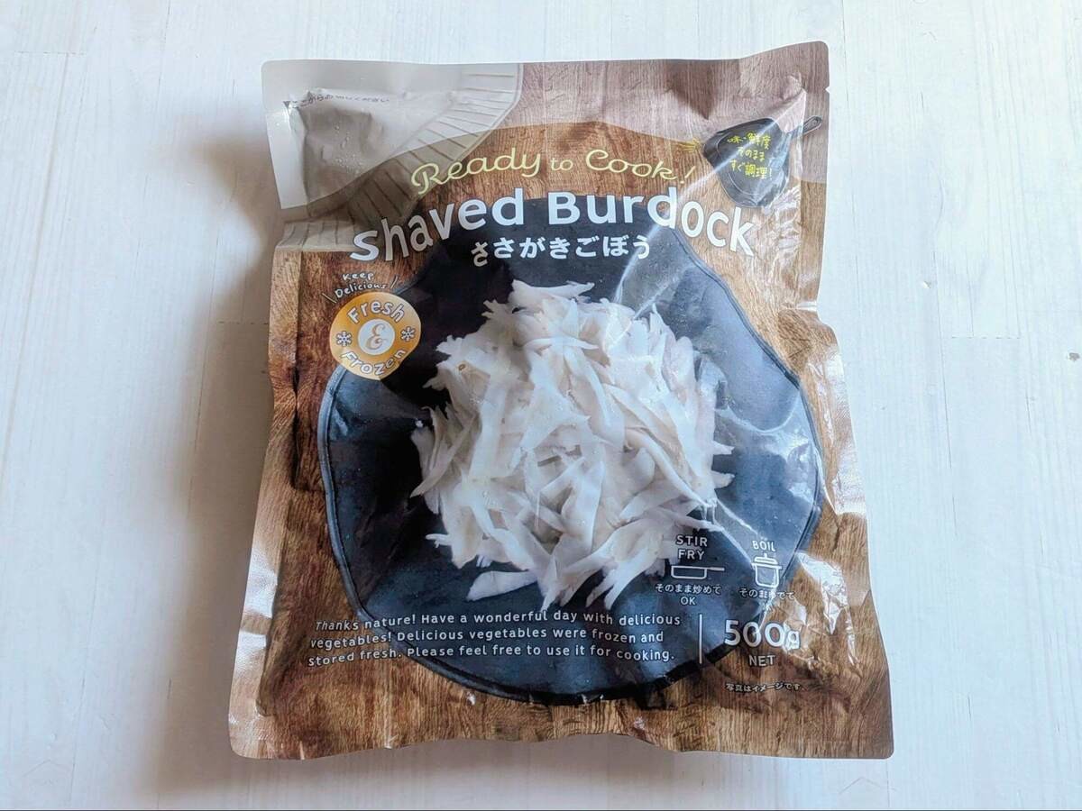 ロピアの冷凍野菜