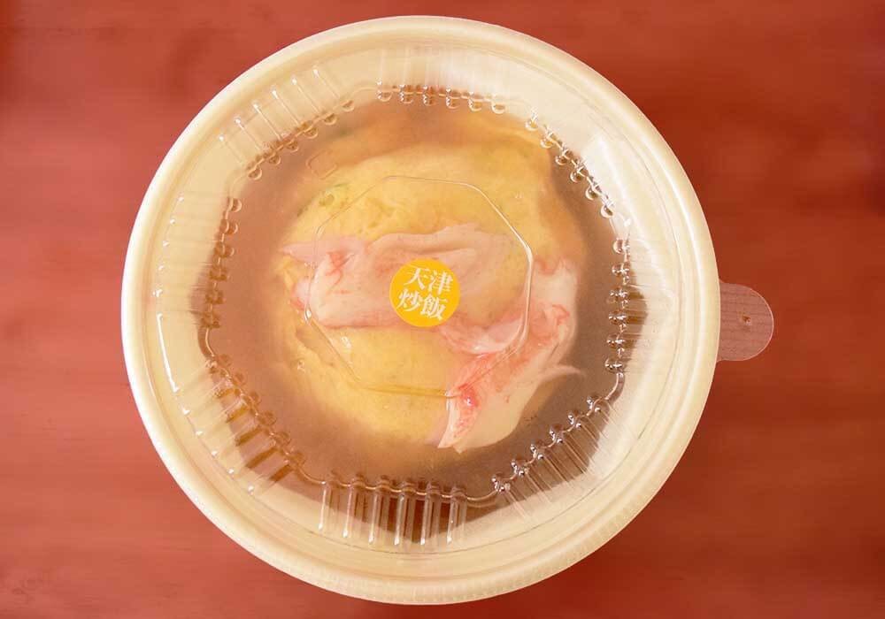 餃子の王将「天津炒飯」お持ち帰り実食レポ