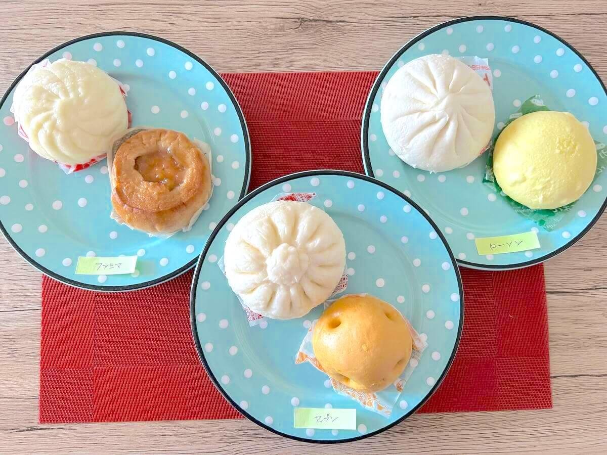 【2025】セブン・ファミマ・ローソン