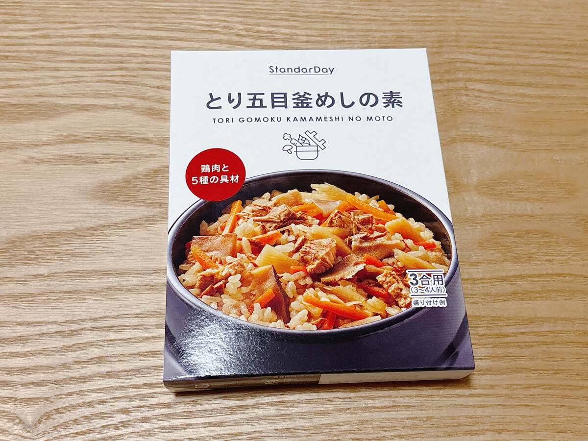 コスモス購入品