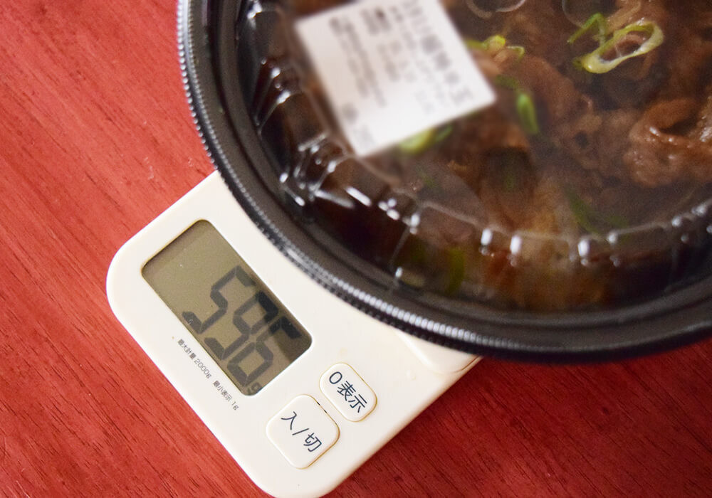 吉野家「スタミナ超特盛丼」