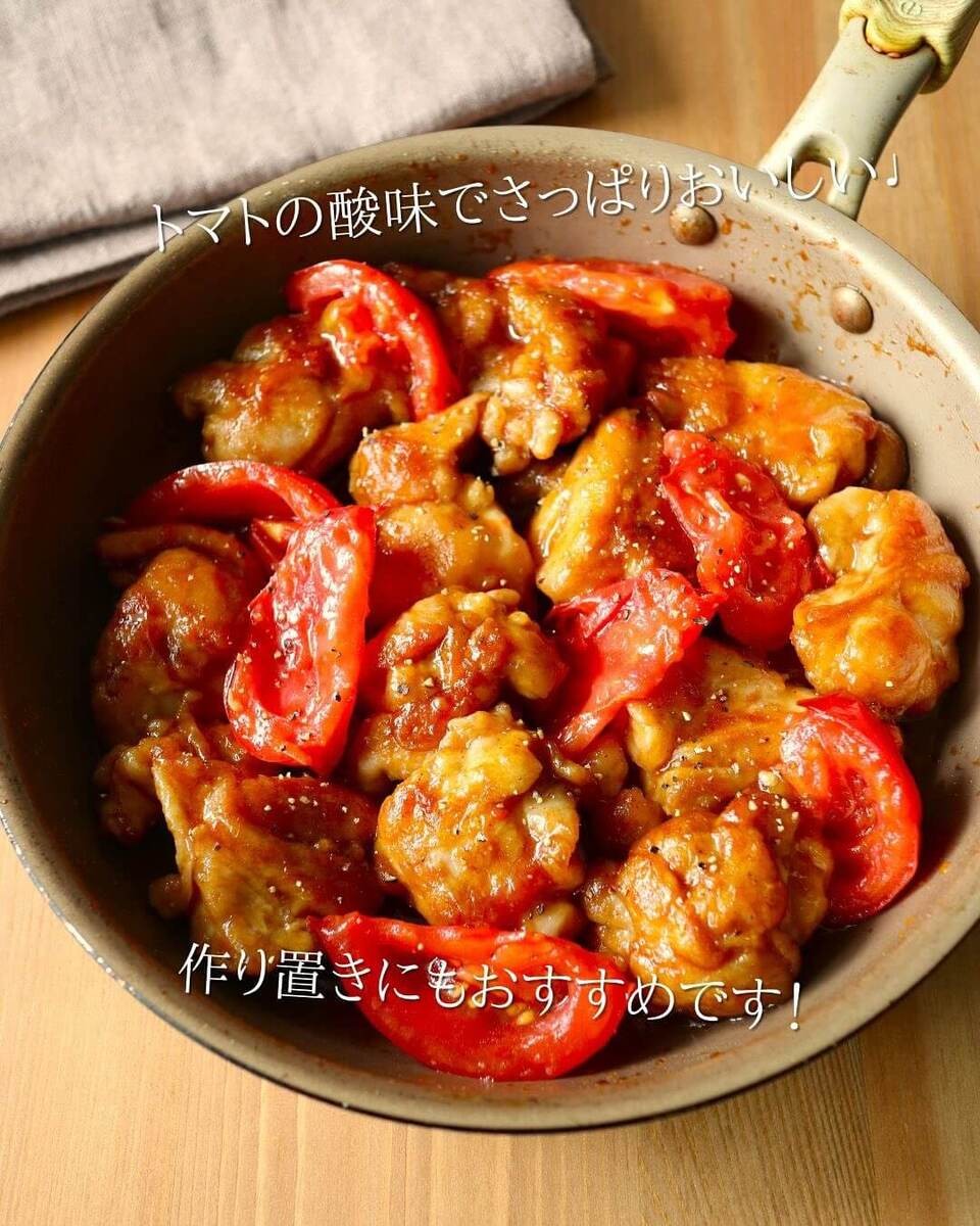 鶏もも肉とトマトのオイスターソース炒め