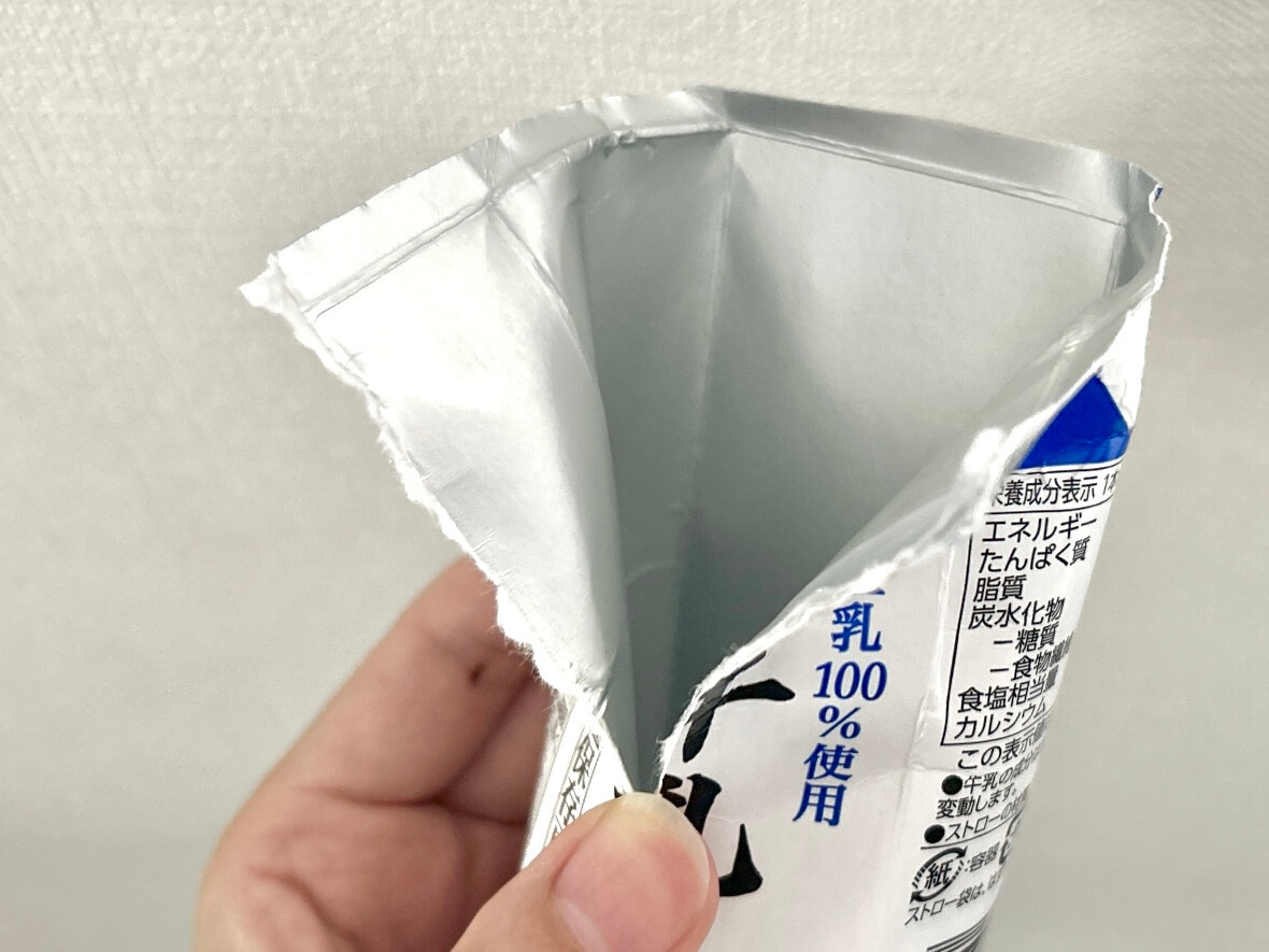 「LL牛乳」って…ナニモノ？