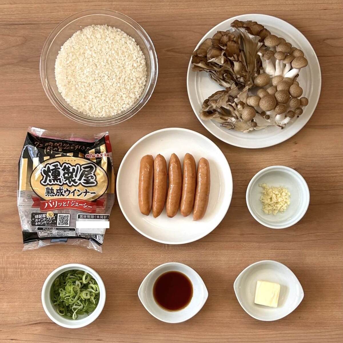 「燻製屋の禁断きのこバター炊き込みご飯」