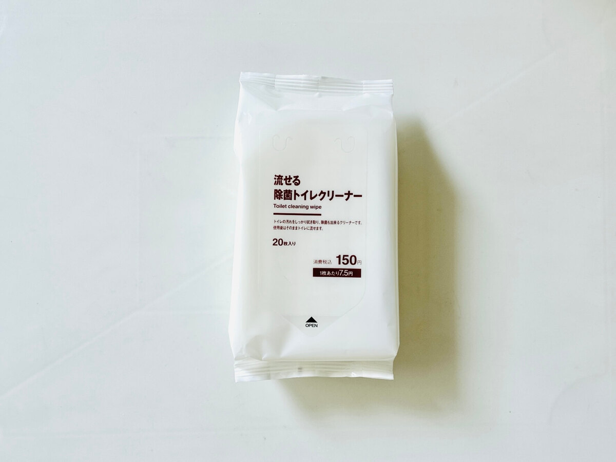 【無印良品】ストック買い必至2選