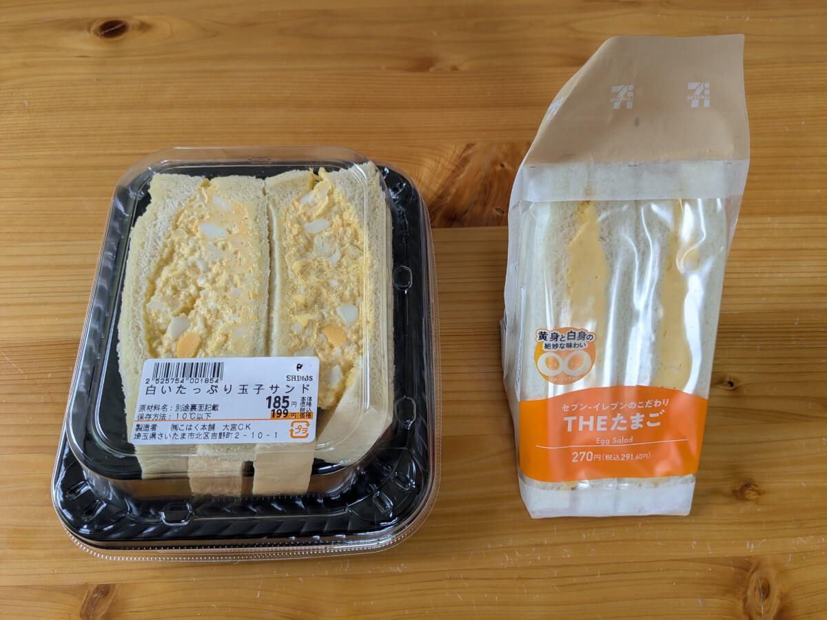 【トライアル】具だくさん「神コスパ惣菜」4選