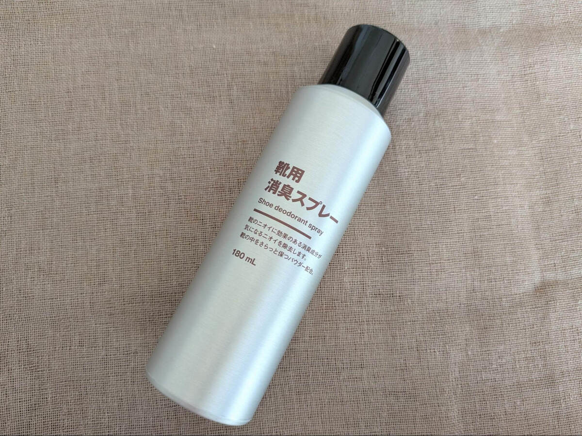 無印良品で手軽に靴のお手入れができるアイテム