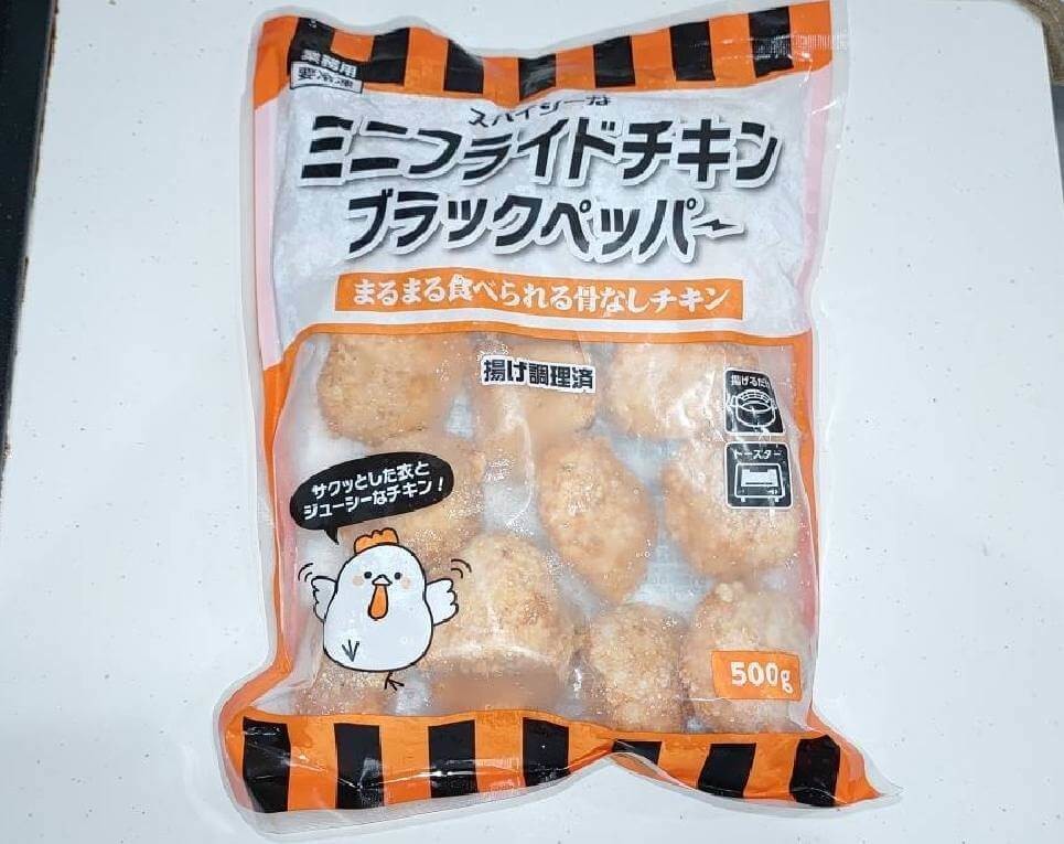 業務スーパー「最強コスパ冷凍おかず」