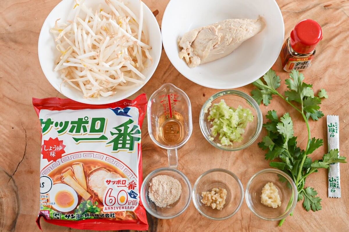 サンヨー食品公式「よだれ鶏の冷やしラーメン」