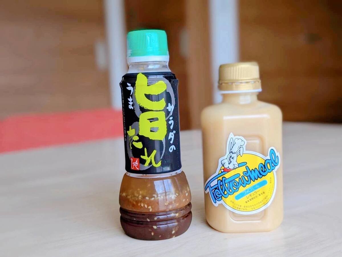 カルディ【1人1個の購入制限】