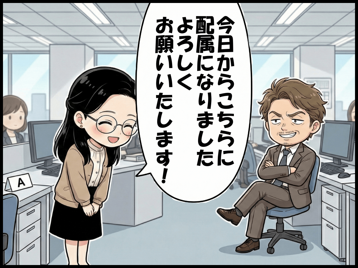 スカッとストーリー