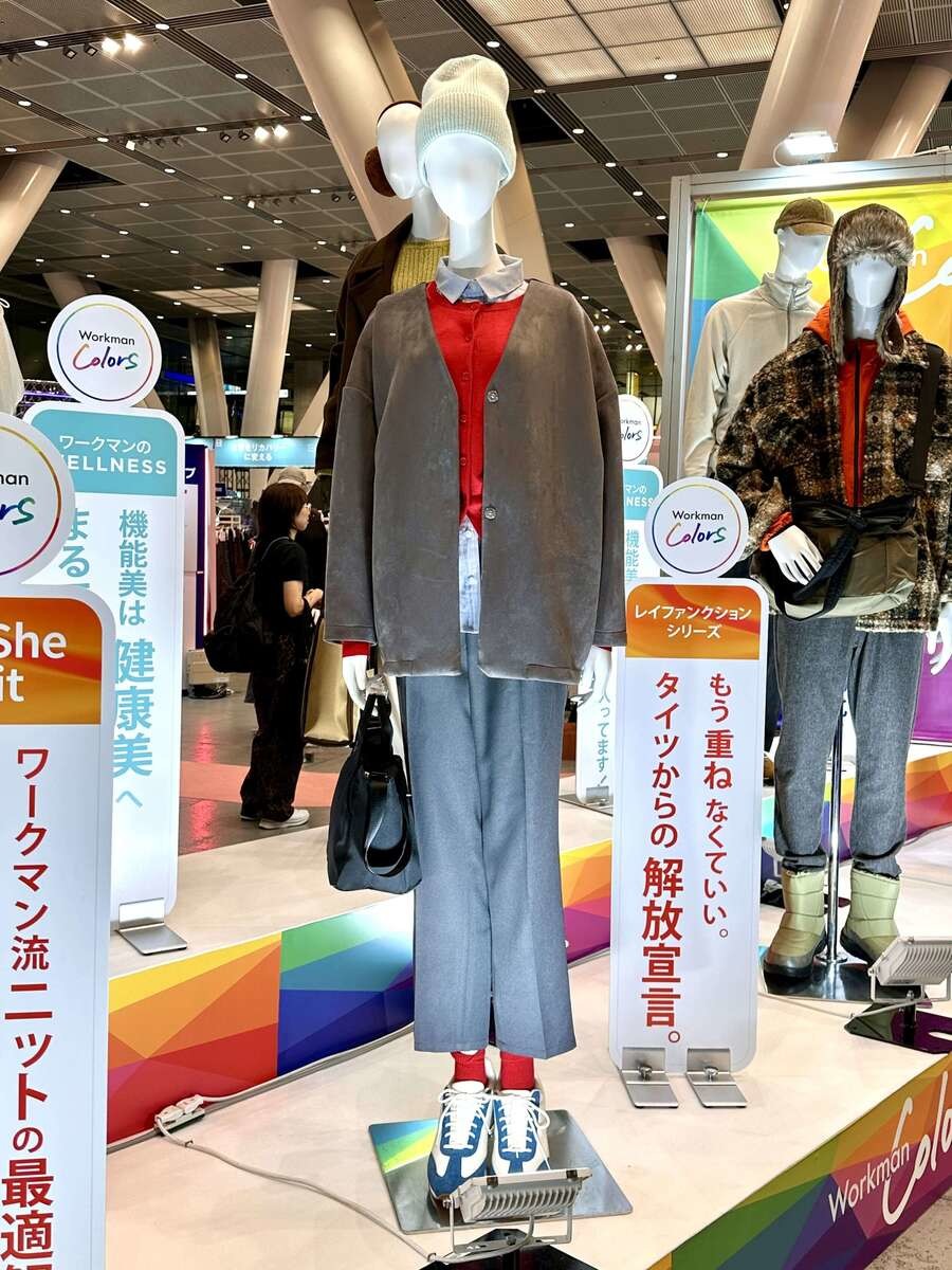 ワークマン