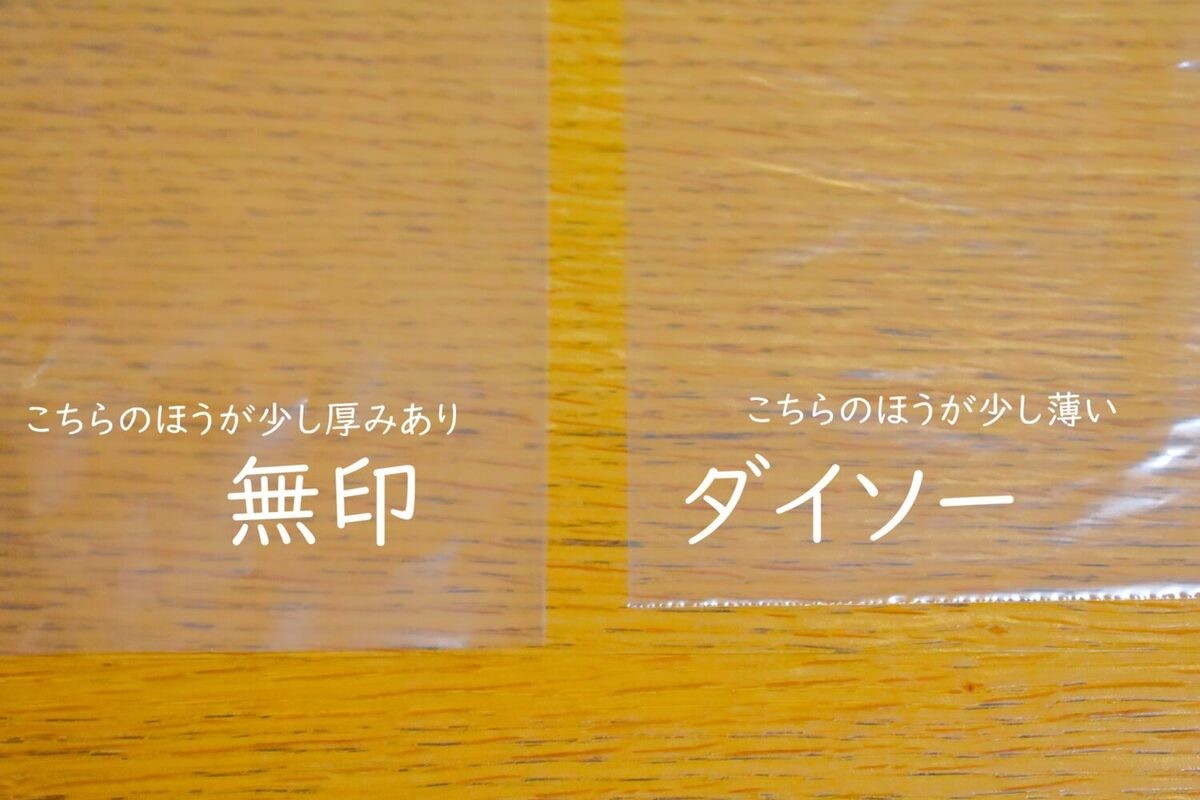 ダイソー