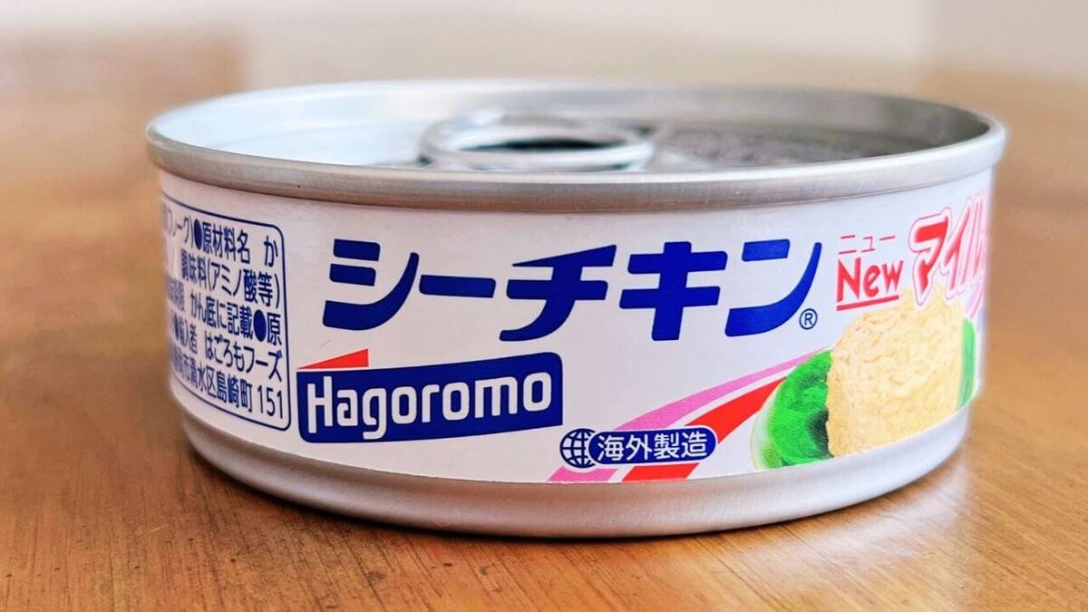 「無限ツナマヨにんじん」