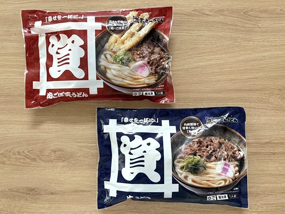 トライアル