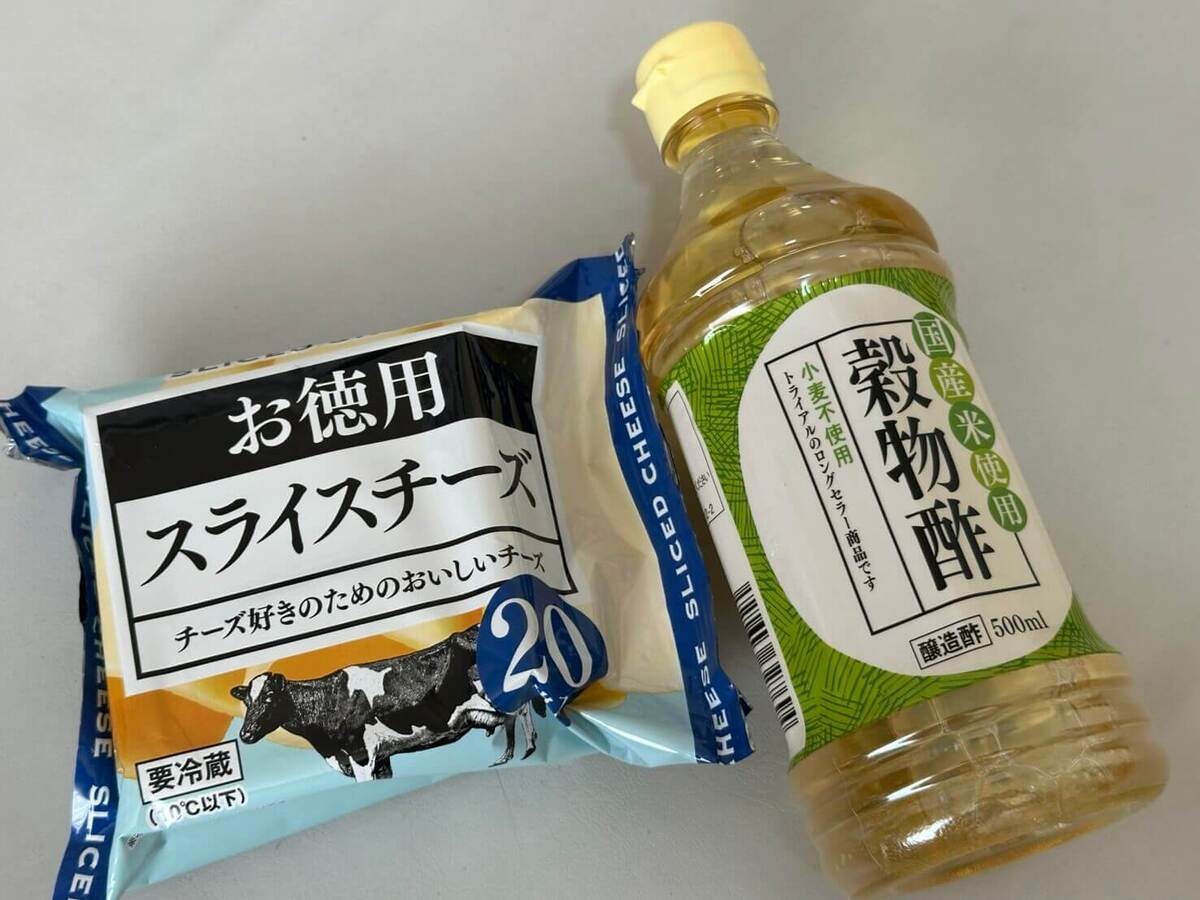 トライアル筆者おすすめ