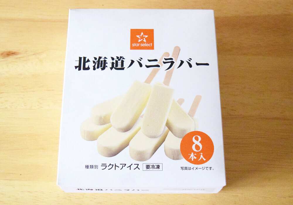ヤオコー