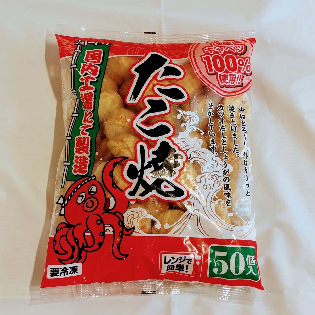 業務スーパー