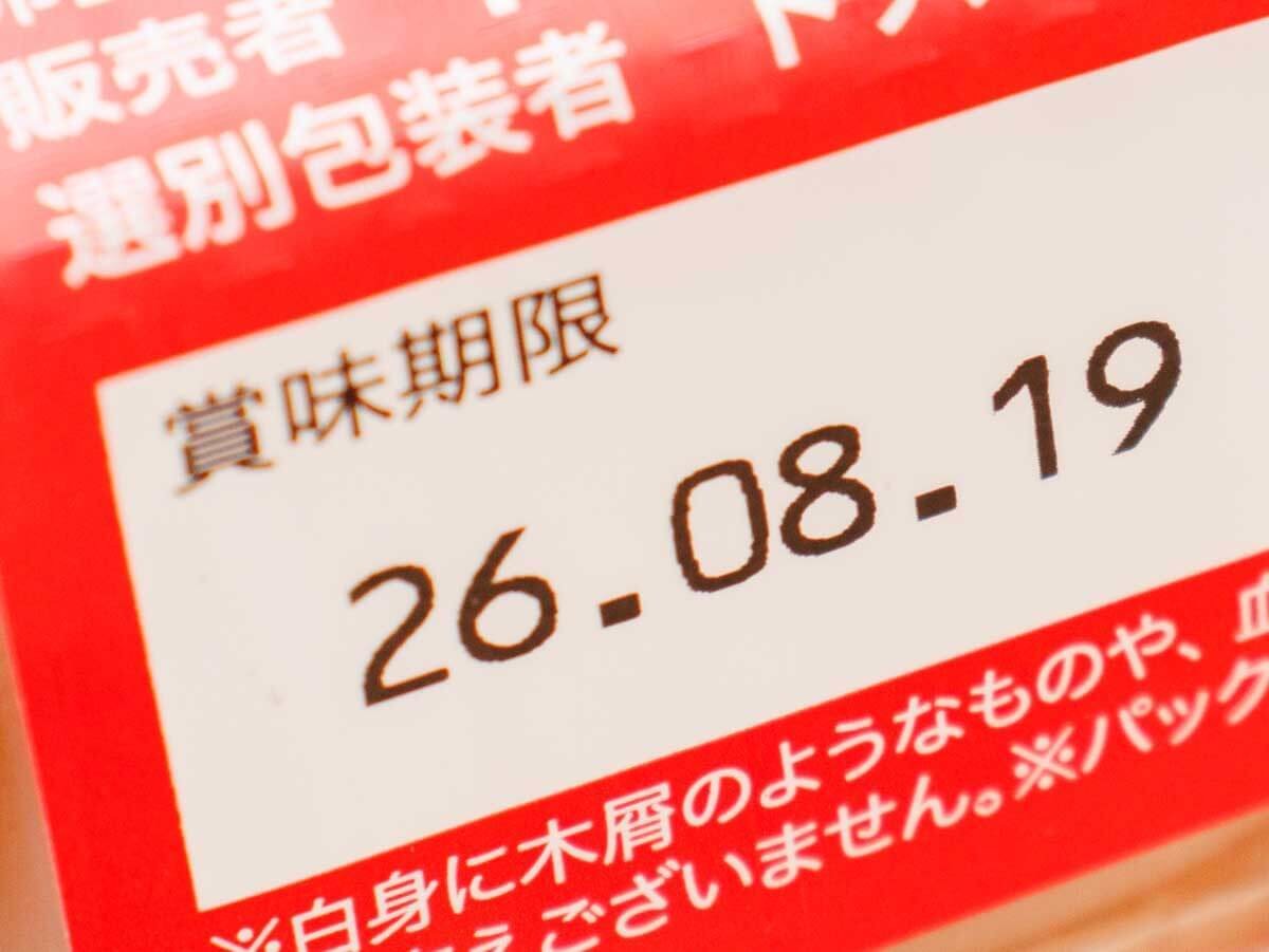 卵
