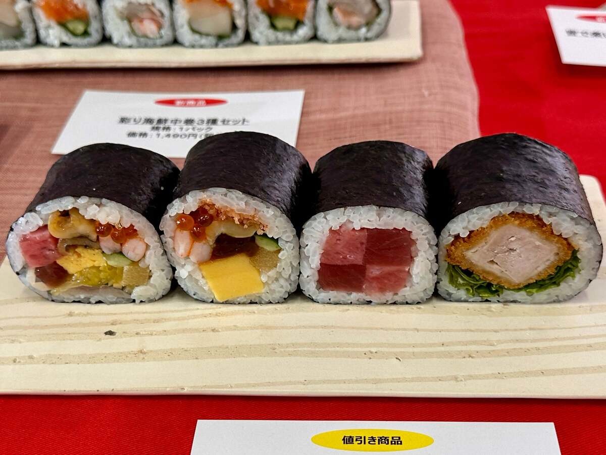 イオンの恵方巻き