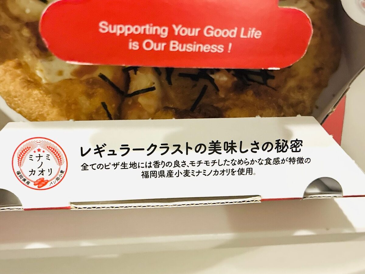 華味鳥スターフォー