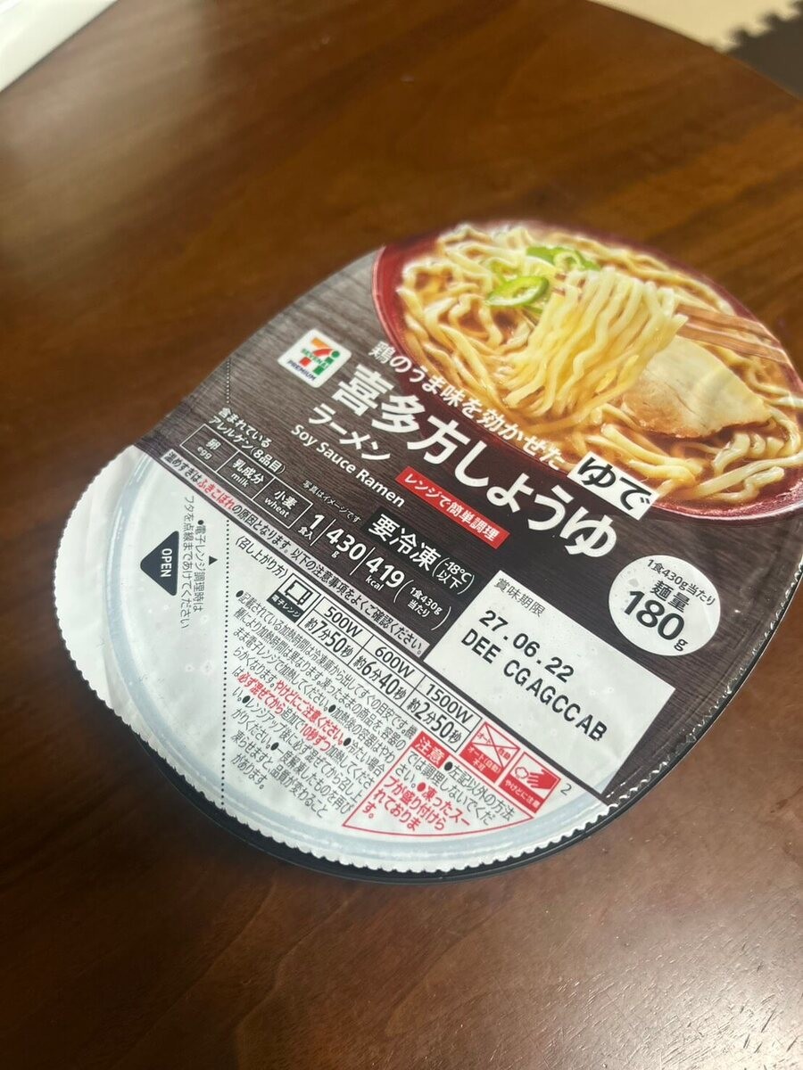 喜多方しょうゆラーメン