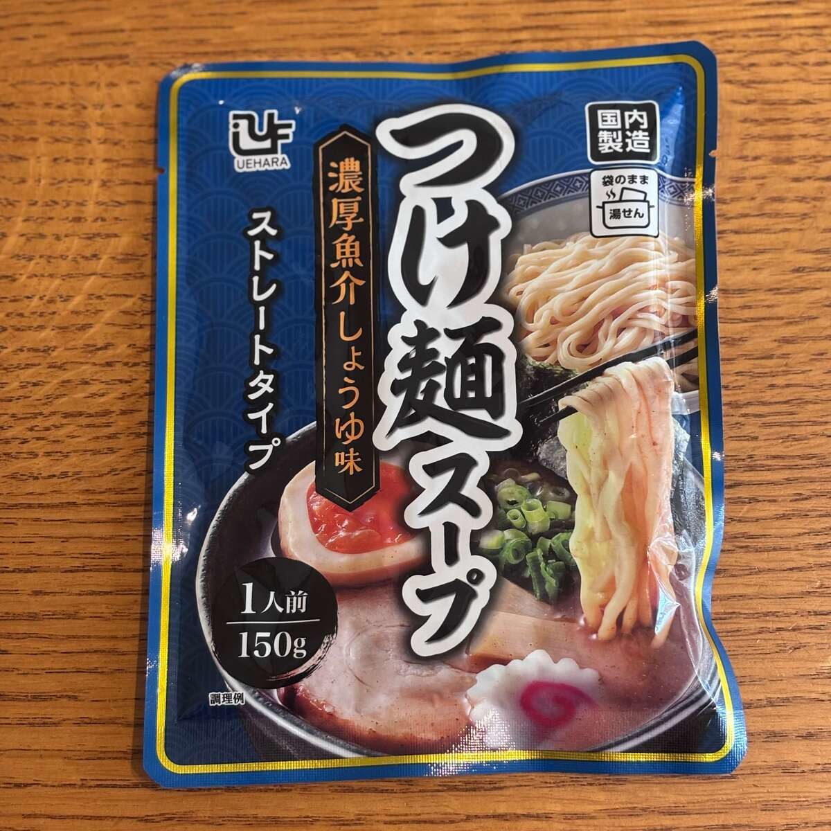 業務スーパー「つけ麺スープ」3種類を実食レポ