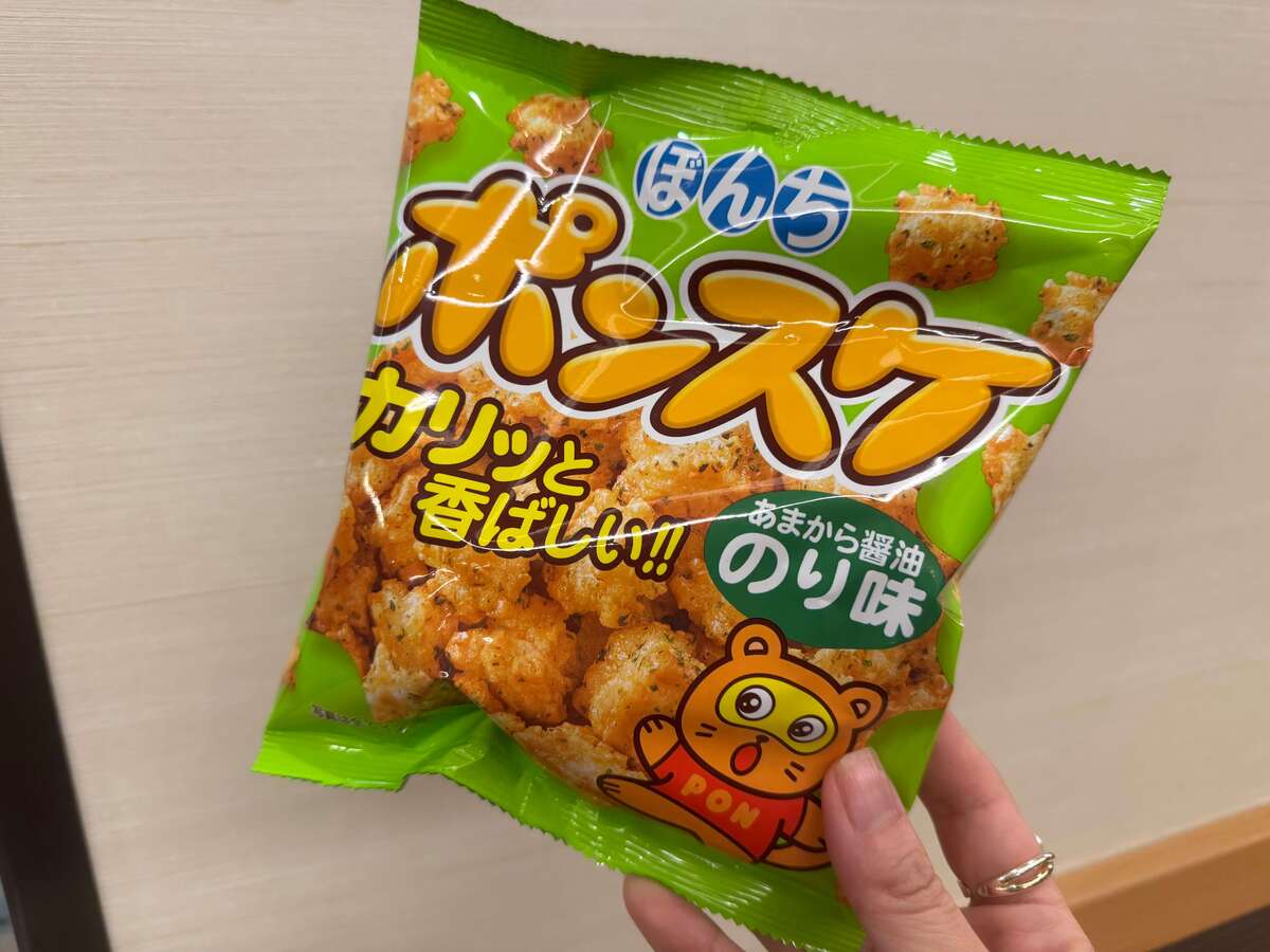 業務スーパー