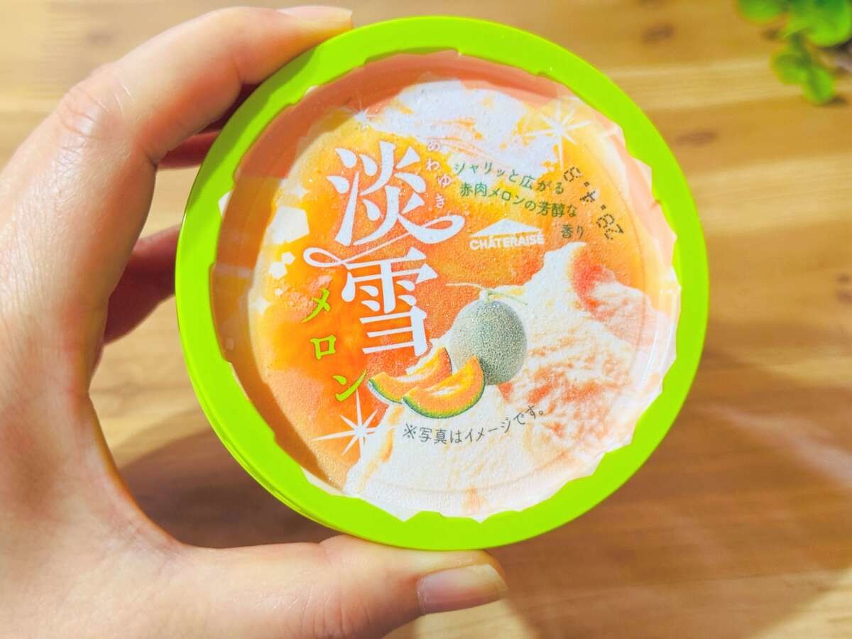 シャトレーゼ
