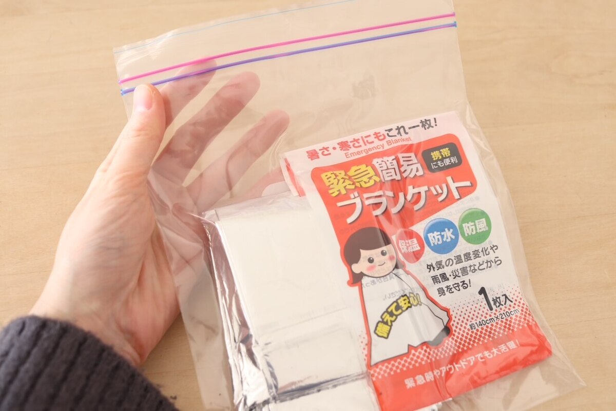 検証！100均の防災グッズ【防災士監修】